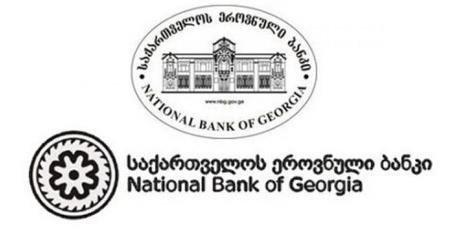 National Bank of Georgia